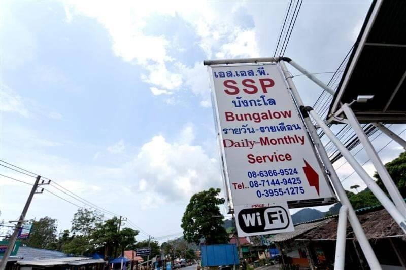 Ssp Bungalow Trat Buitenkant foto